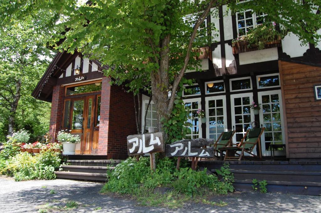Petit Hotel Alumu Macumoto Exteriér fotografie